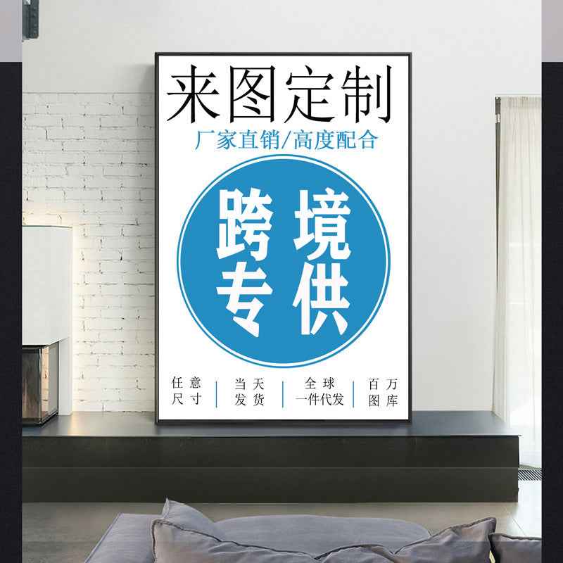 Sunrise Scenery Cherry Blossom Living Room Bedroom Decorative Hanging Painting