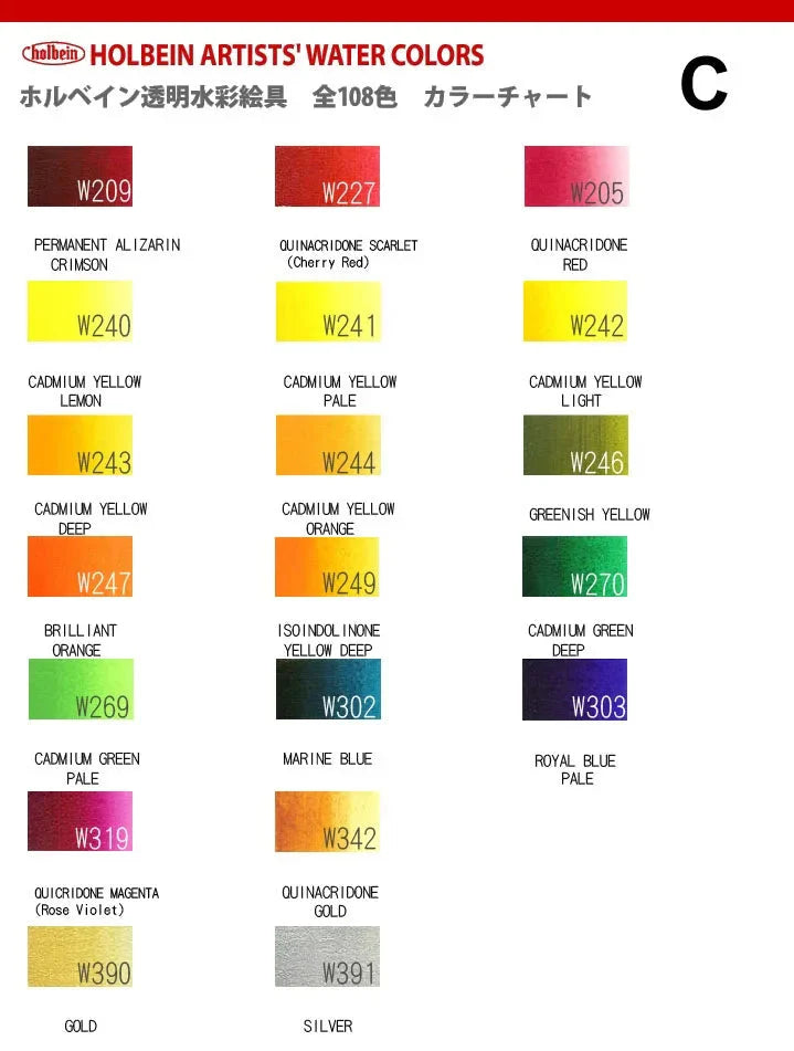 Japanese Holbein Watercolor Paint Artist Grade 15ml Acuarelasr  Art supplies