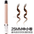 Professional Large Barrel Electric Hair Curler - Ceramic Dual-Use Rotating Curling Iron