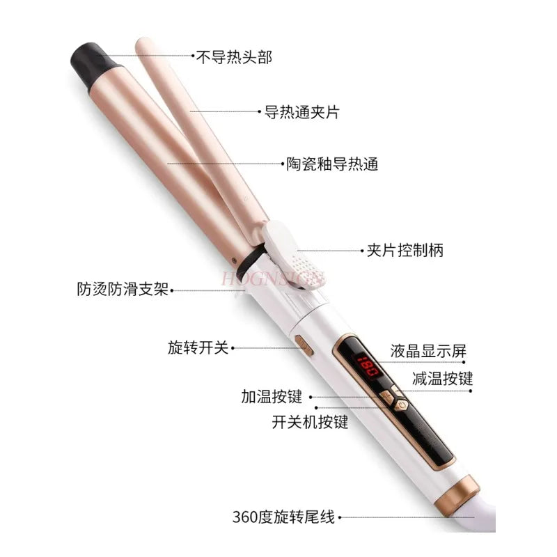 Professional Large Barrel Electric Hair Curler - Ceramic Dual-Use Rotating Curling Iron