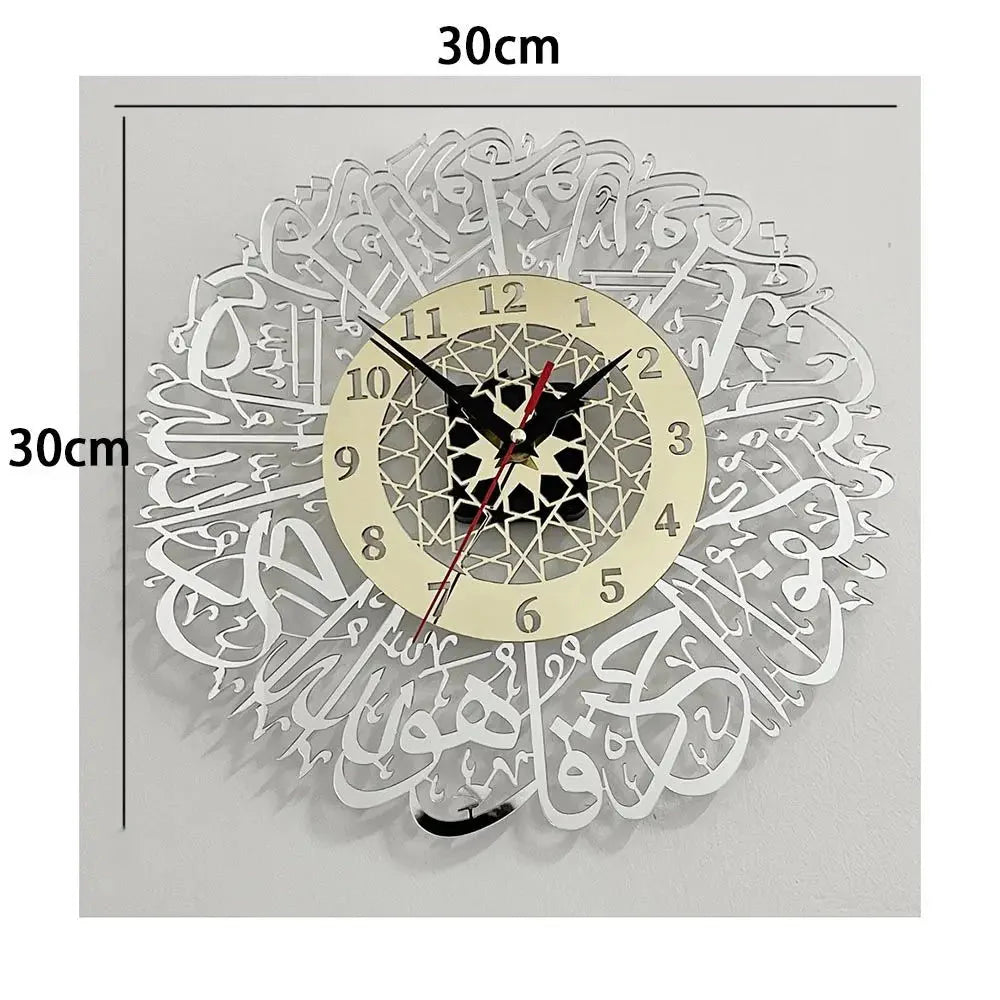 Acrylic Surah Islamic Calligraphy Design Acrylic Mirror Style Wall Clock