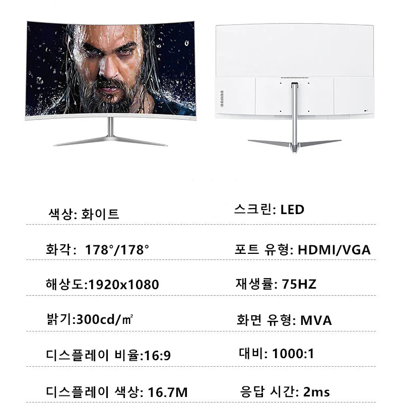 FYHXele 27inch Curved Monitor 1K FHD 75hz VA Panel 2ms Response Adaptive-Sync For Gaming Monitor LED PC Desktop With HDMI/DP