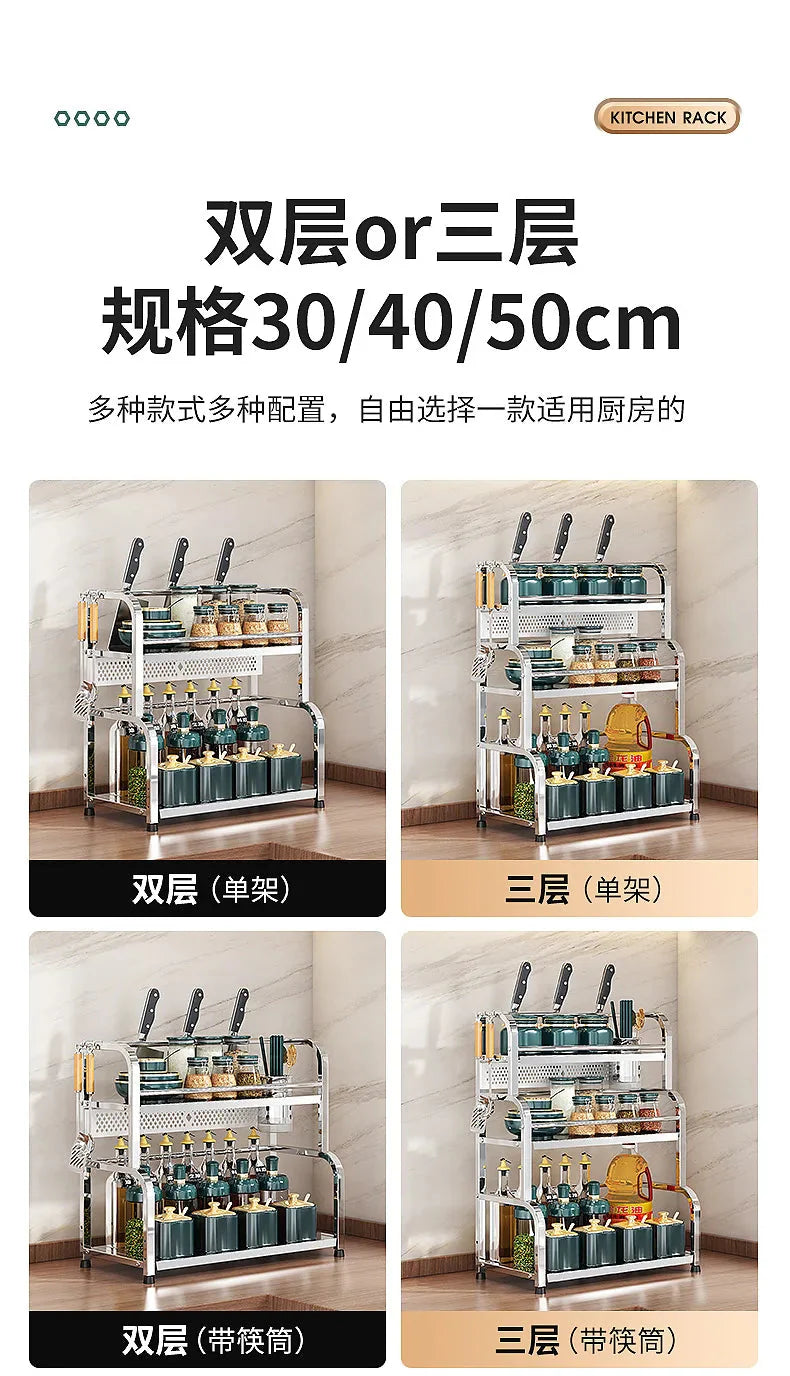 Stainless Steel Kitchen Storage Shelf Seasoning Jar Spice Storage Rack Chopsticks Knife Shelf Bar Organizer Kitchen Supplies