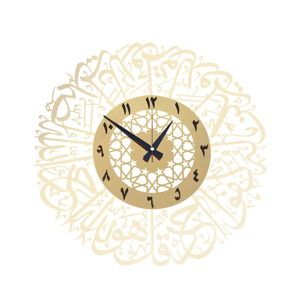 Metal Surah Al Ikhlas Gold Abs Islamic Calligraphy Ramadan Type Clock