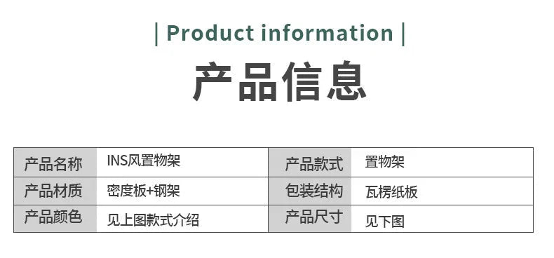 Household Multi-layer Wrought Iron Shelves Ins Wind Simple Floor Storage Display Cabinet Trapezoidal Shelf Bookshelf