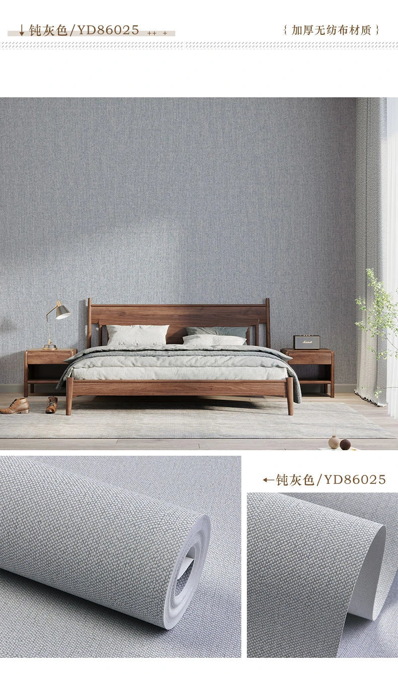 Modern Nordic Linen Textured Wallpaper – Eco-Friendly Non-Woven Solid Color Wall Covering
