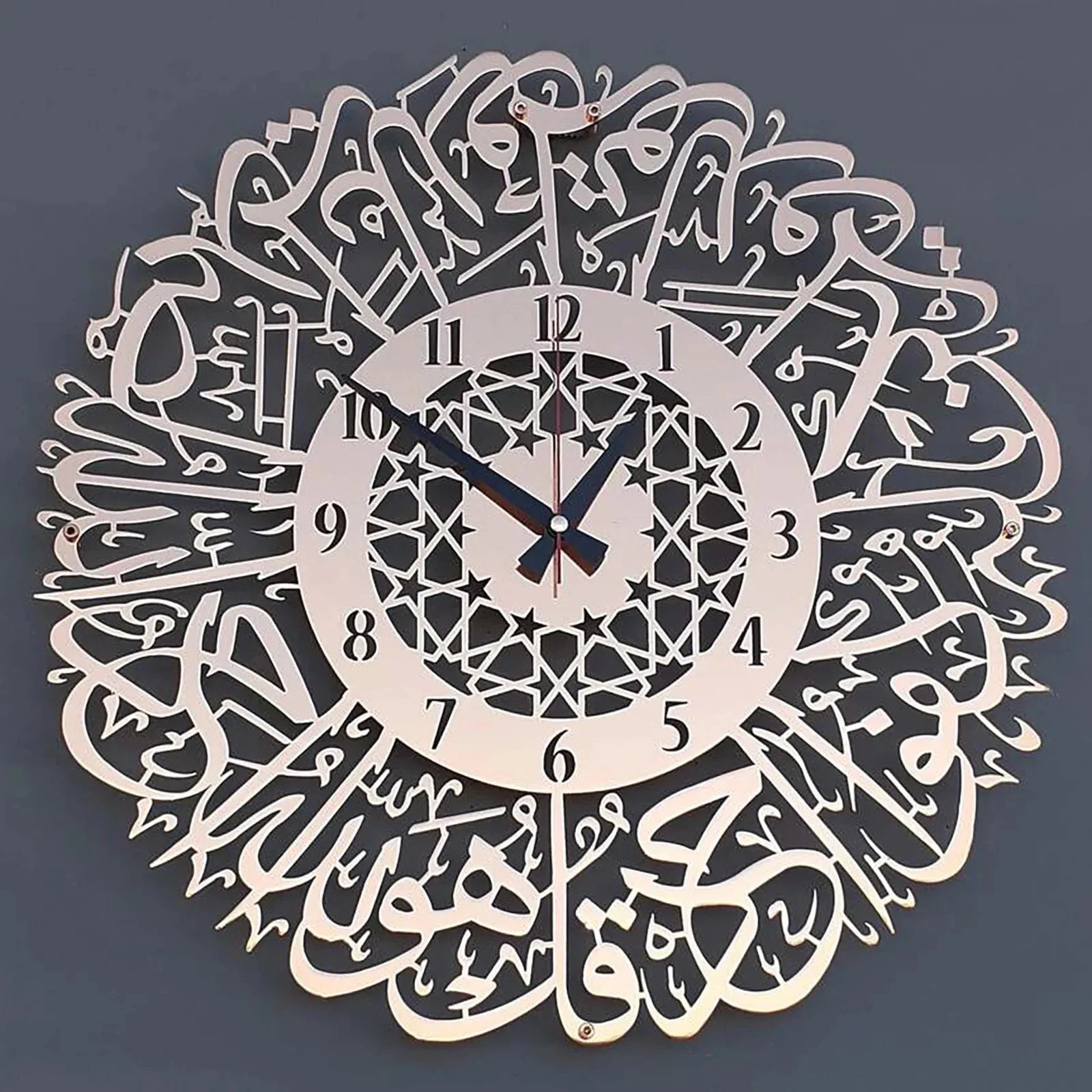 Metal Surah Al Ikhlas Gold Abs Islamic Calligraphy Ramadan Type Clock