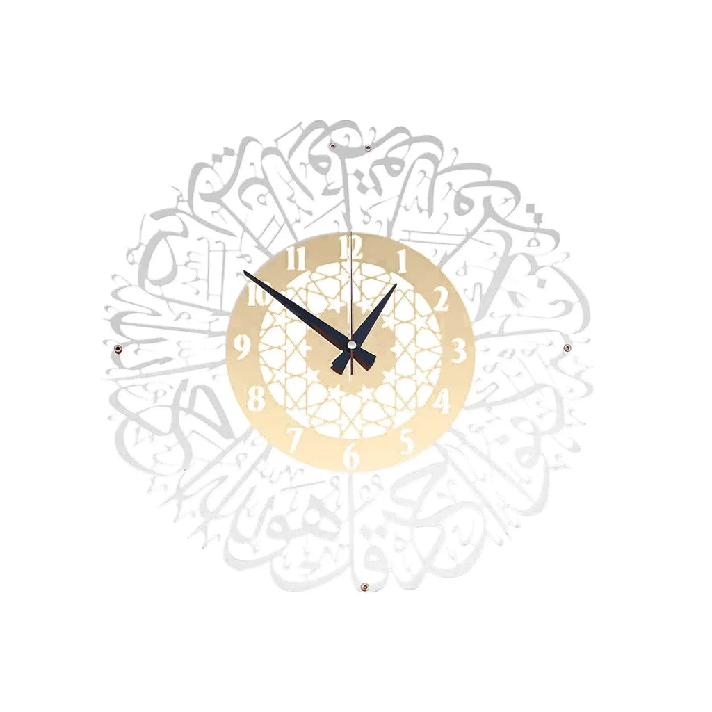 Metal Surah Al Ikhlas Gold Abs Islamic Calligraphy Ramadan Type Clock