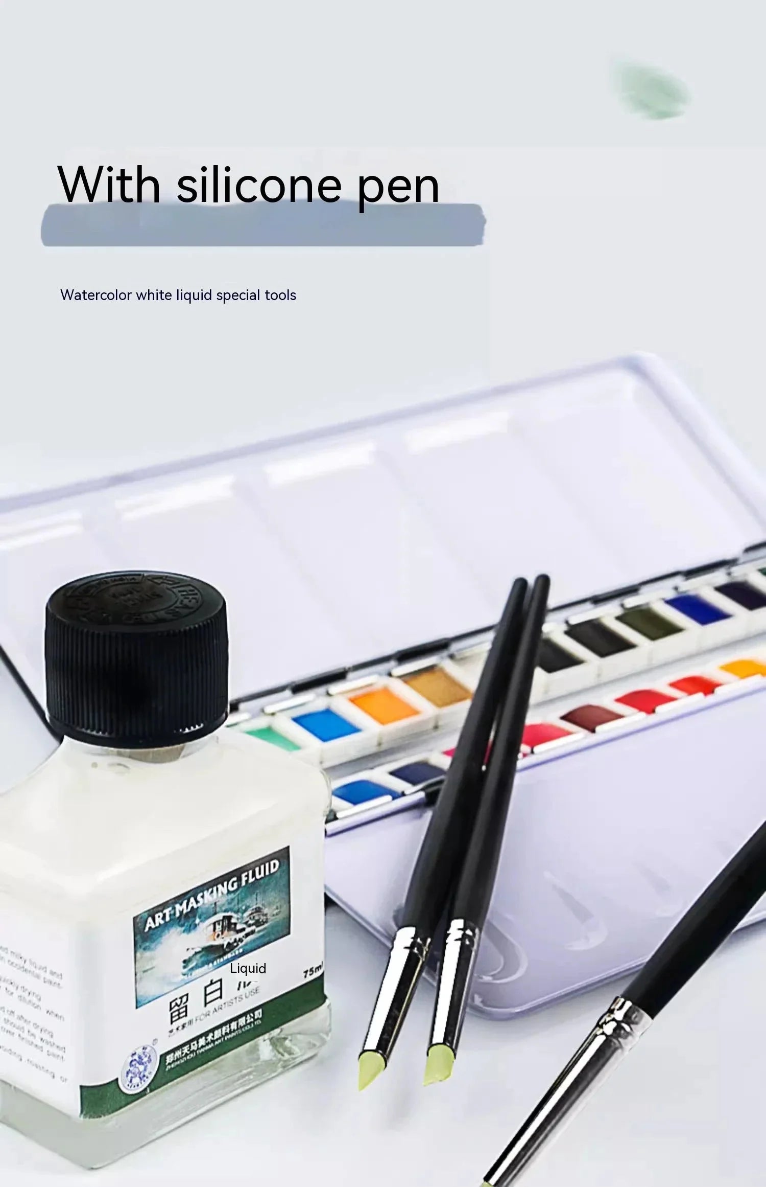Art Masking Fluid White Latex Pigment Covering Liquid Painting Beginner Watercolor Paint Quickly for Ink Gouache Crafts Supplies
