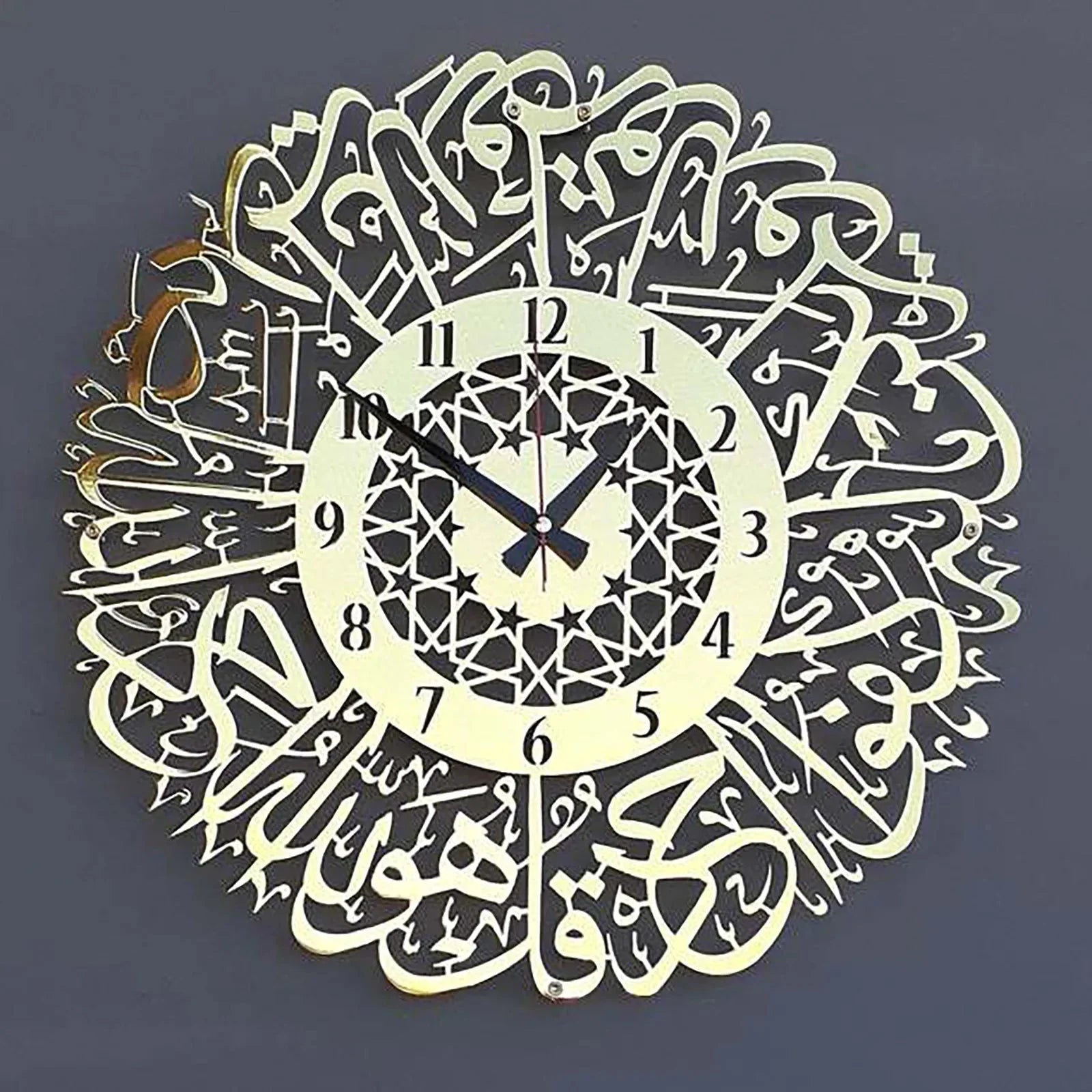 Metal Surah Al Ikhlas Gold Abs Islamic Calligraphy Ramadan Type Clock