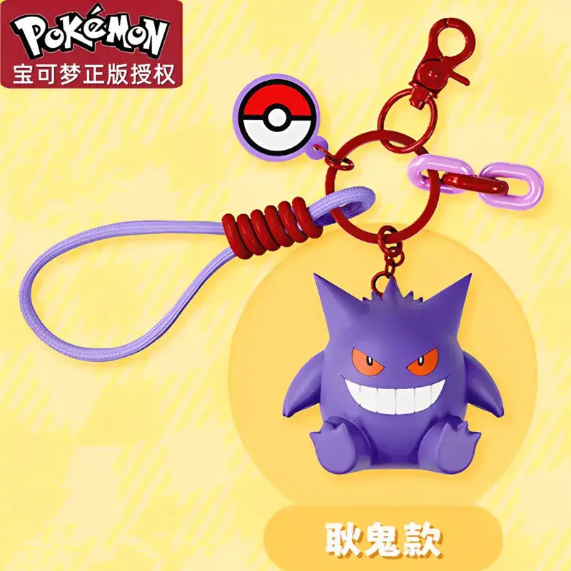 Genuine Pokemon Keychain: Scented Anime Figure Pendant