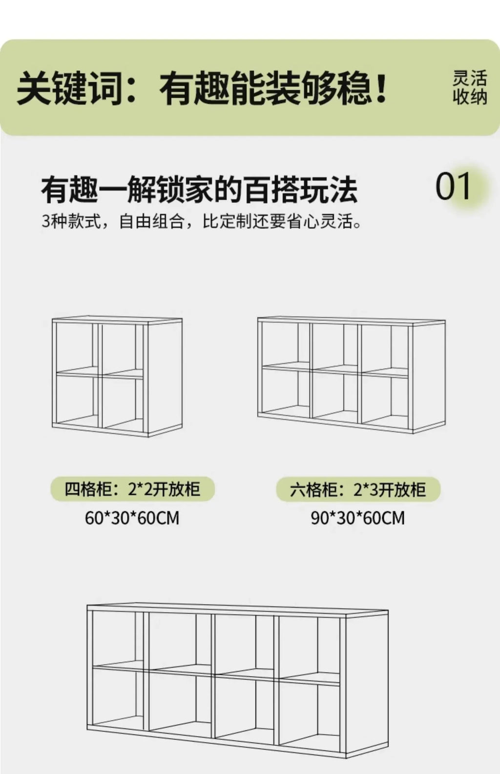 Solid Wood Short Bookshelf Floor Storage Cabinet Grid Organizer Shelf for Living Room Home & Kindergarten Display Unit