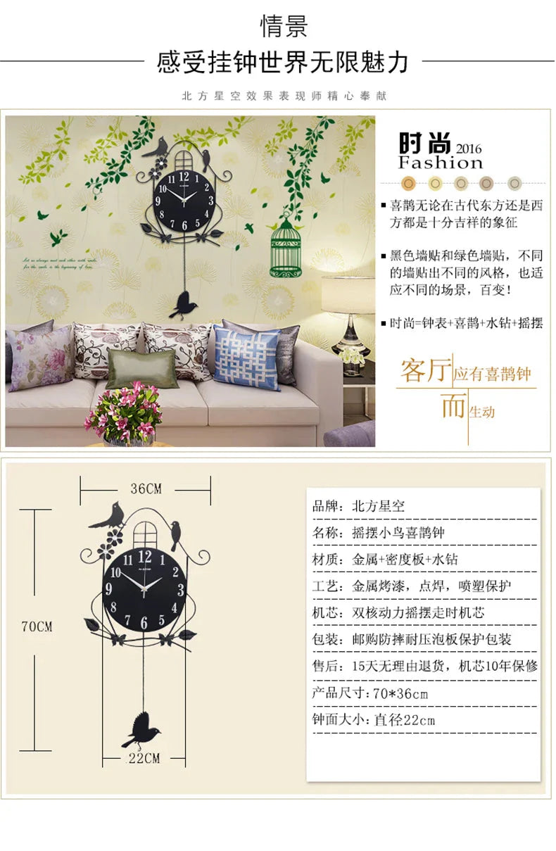 Creative Black Iron Swing Hanging Bird Wall Clock, Durable, Electronic, Large, Arts And Crafts, Modern Design