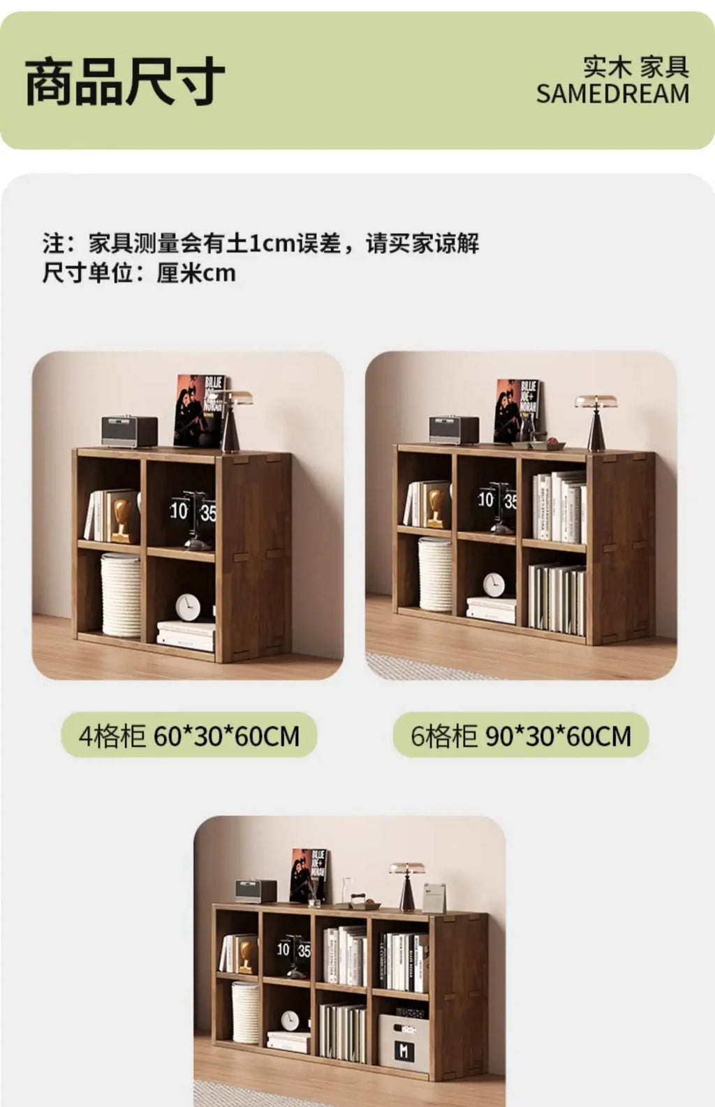 Solid Wood Short Bookshelf Floor Storage Cabinet Grid Organizer Shelf for Living Room Home & Kindergarten Display Unit