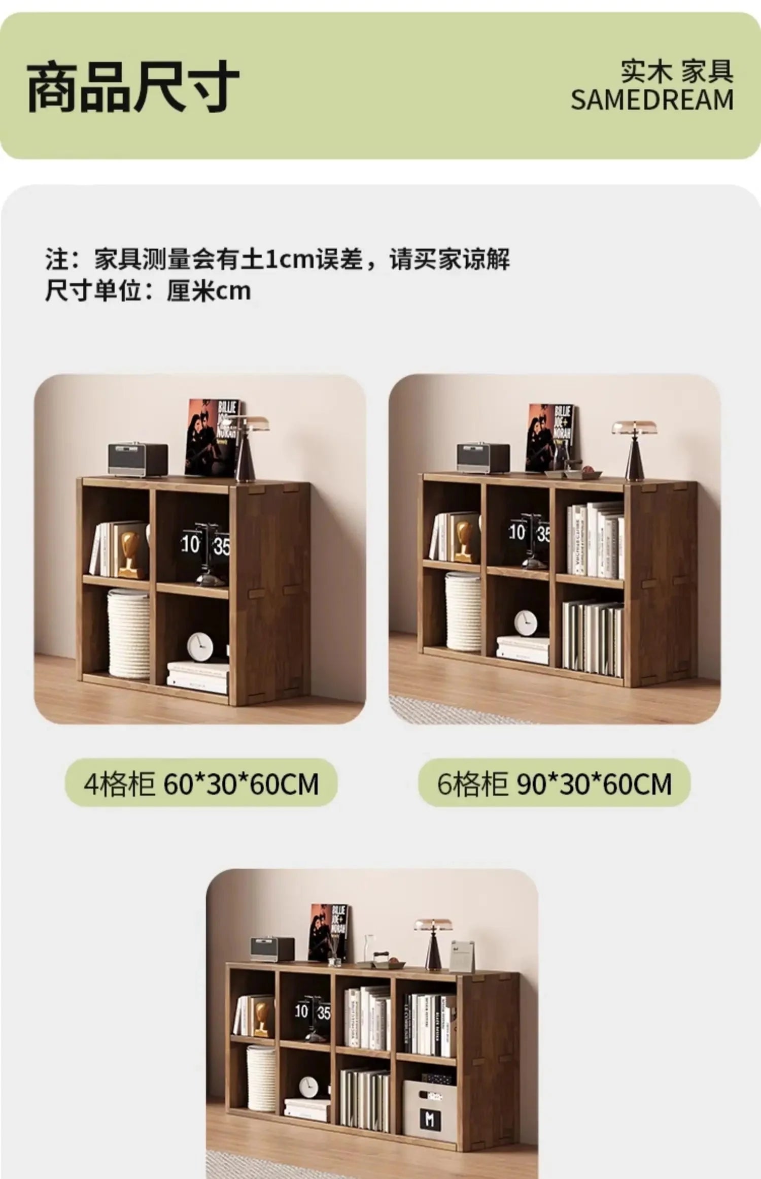 Solid Wood Short Bookshelf Floor Storage Cabinet Grid Organizer Shelf for Living Room Home & Kindergarten Display Unit