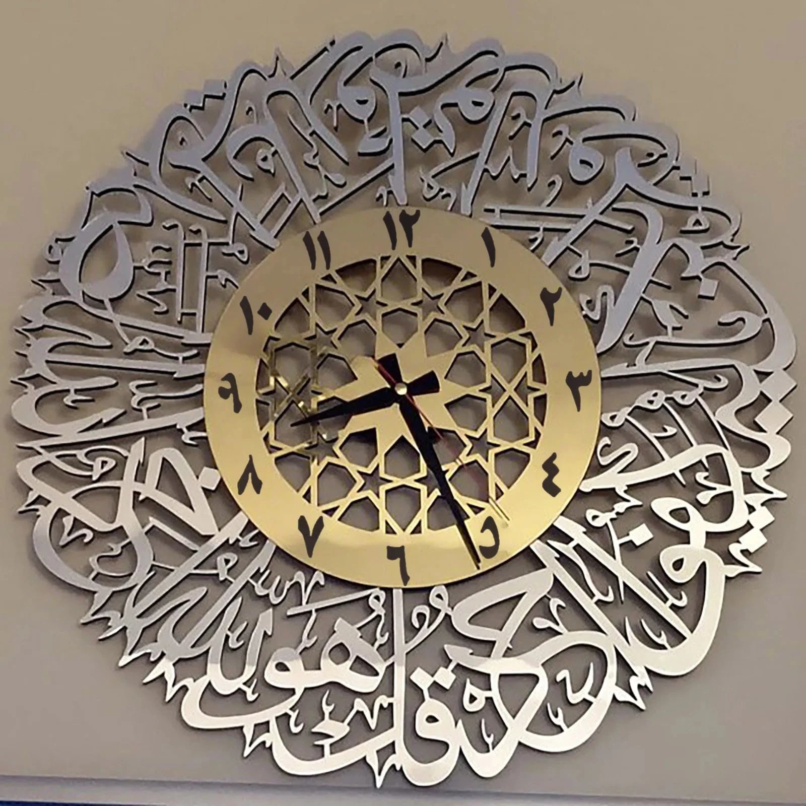 Metal Surah Al Ikhlas Gold Abs Islamic Calligraphy Ramadan Type Clock