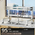Stainless Steel Sink Shelf Bowl Drain Rack Kitchen Storage Rack Multifunctional Dish Cutlery Knife Spoon Sink Rack Set Organizer