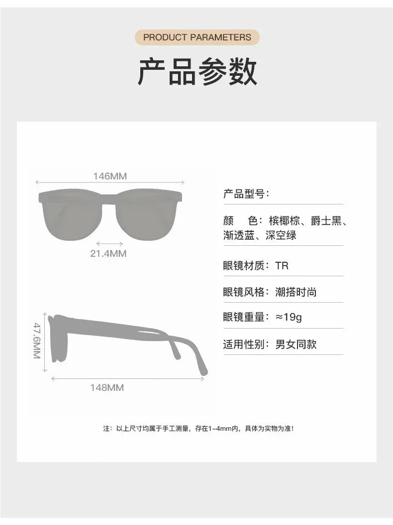 Folding sunglasses, portable, ultra light sun protection, UV protection, sunglasses for both men and women