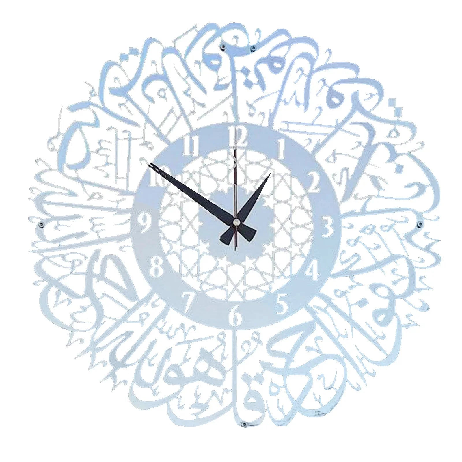 Metal Surah Al Ikhlas Gold Abs Islamic Calligraphy Ramadan Type Clock