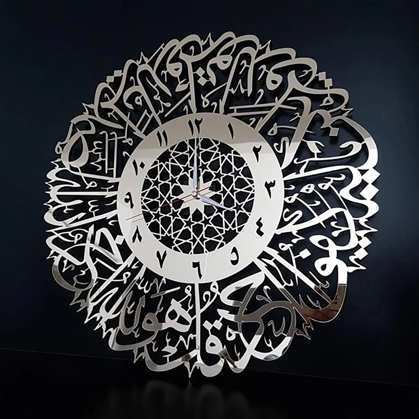 Metal Surah Al Ikhlas Gold Abs Islamic Calligraphy Ramadan Type Clock