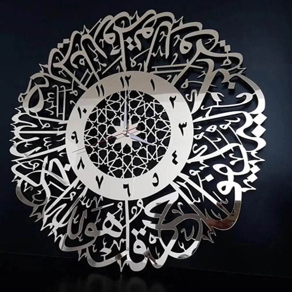 Acrylic Surah Islamic Calligraphy Design Acrylic Mirror Style Wall Clock