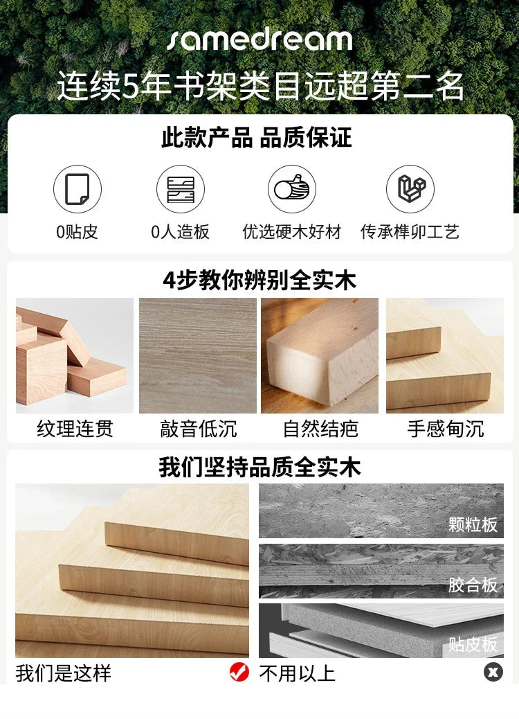 Solid Wood Short Bookshelf Floor Storage Cabinet Grid Organizer Shelf for Living Room Home & Kindergarten Display Unit