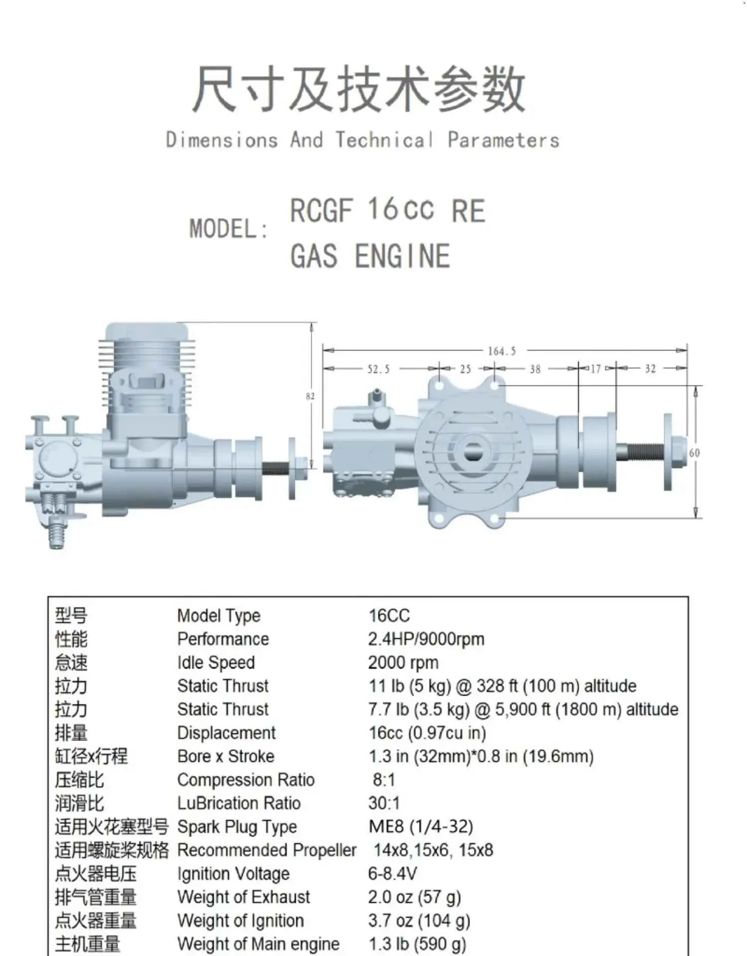 RCGF 16cc RE Rear Exhaust Gas Engine, Walbro Carburetor for Mid-Scale RC Models