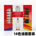 Professional 12/18/24 Colors 12 ML Tube Oil Paints Art For Artists Canvas Pigment Art Supplies Drawing Set