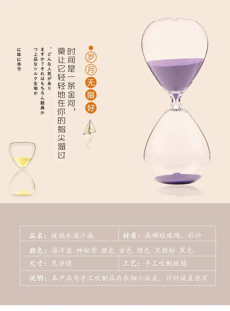 5/15/30/60 Mins Hour Glass Sand Watch Timer Sand Clock Household Items Hourglass Sand Timer Large Home Office Decor Shower