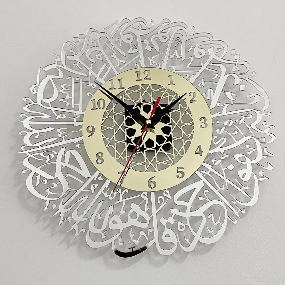 Acrylic Surah Islamic Calligraphy Design Acrylic Mirror Style Wall Clock