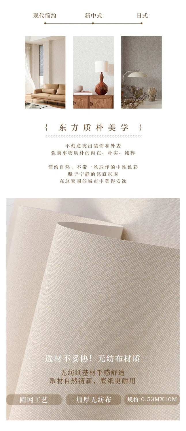 Modern Nordic Linen Textured Wallpaper – Eco-Friendly Non-Woven Solid Color Wall Covering