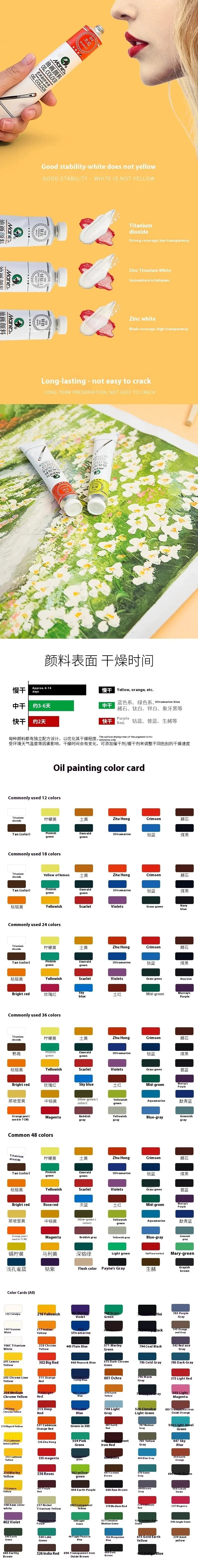 Maries Oil Paint 50ML Oil Painting Art Creation Pigment Large Oil Paint Paint Single Commonly Used 24 Colors