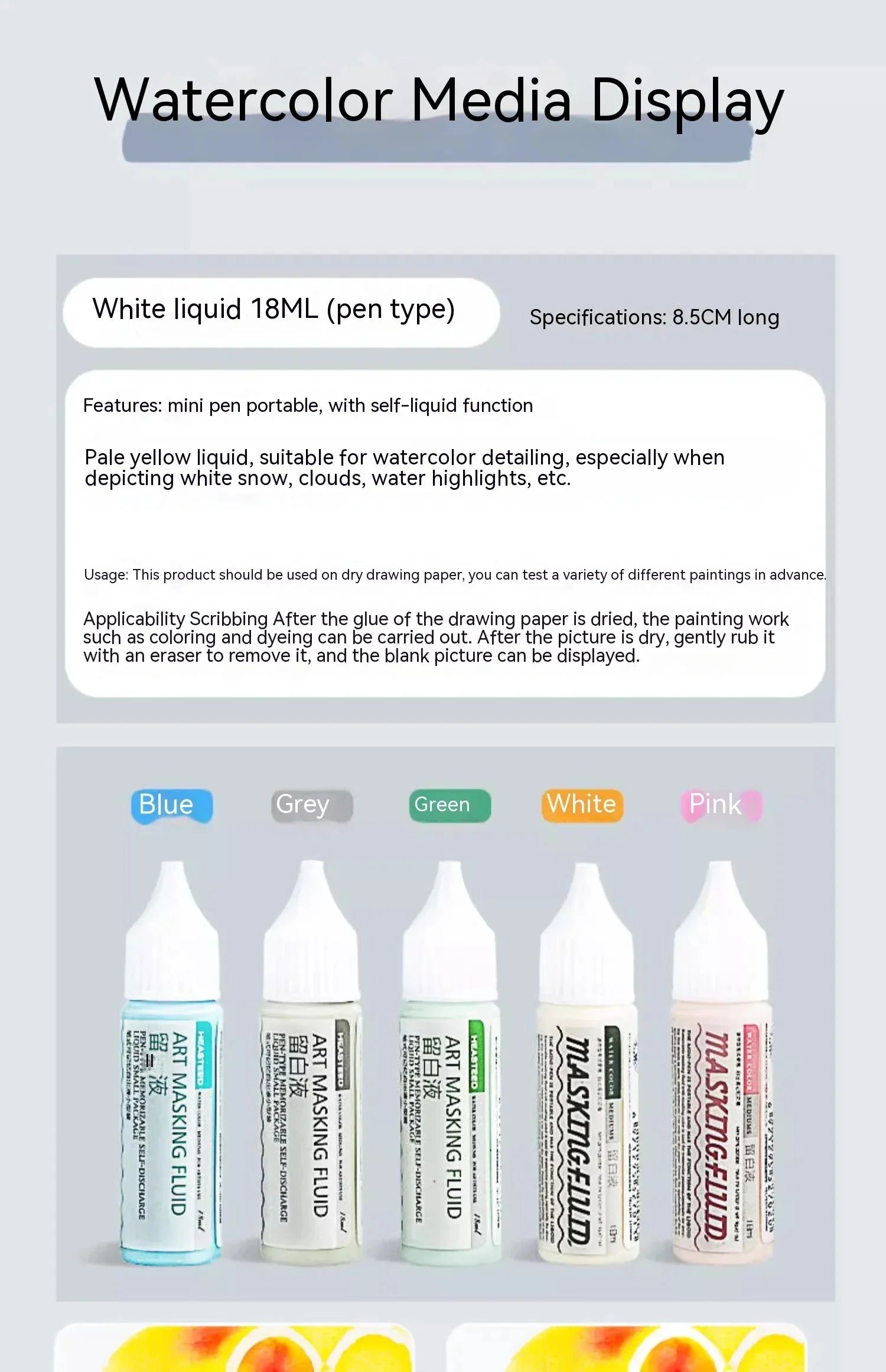 Art Masking Fluid White Latex Pigment Covering Liquid Painting Beginner Watercolor Paint Quickly for Ink Gouache Crafts Supplies