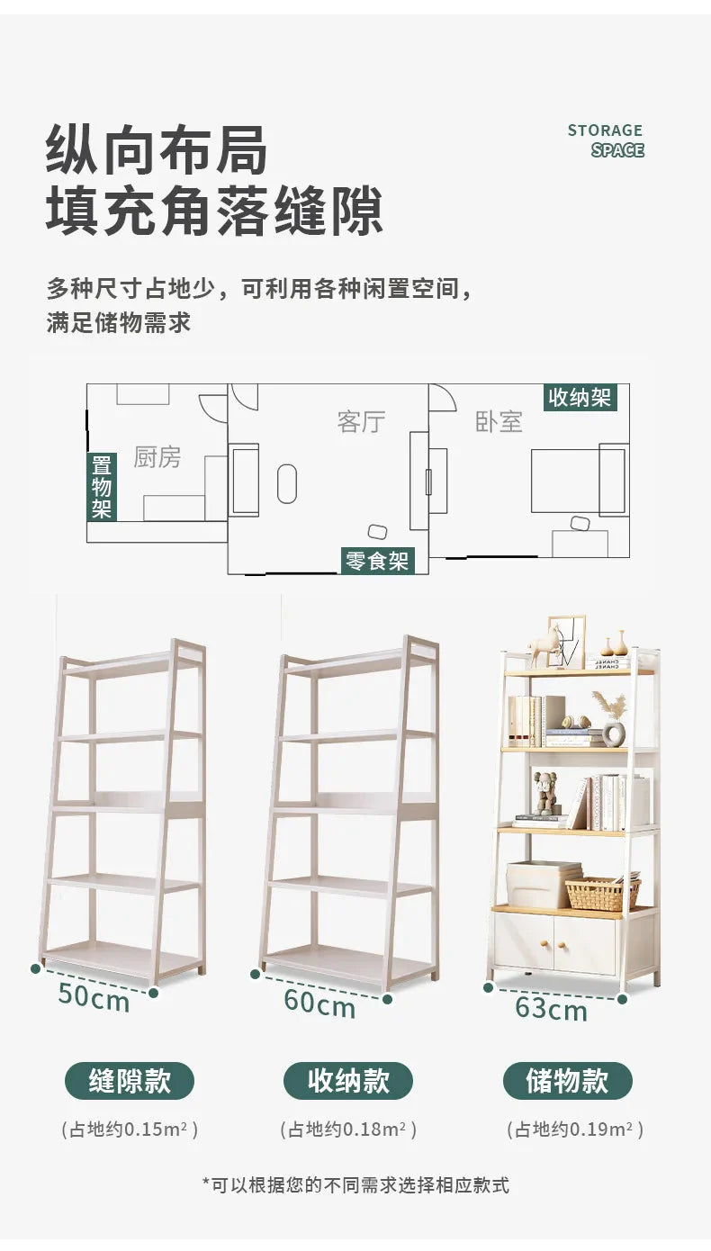 Household Multi-layer Wrought Iron Shelves Ins Wind Simple Floor Storage Display Cabinet Trapezoidal Shelf Bookshelf
