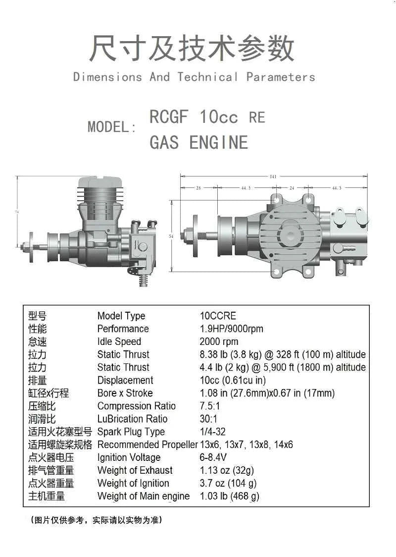 RCGF 10cc Rear Exhaust Gas Engine New Version, with Walbro Carb for Sport RC Models