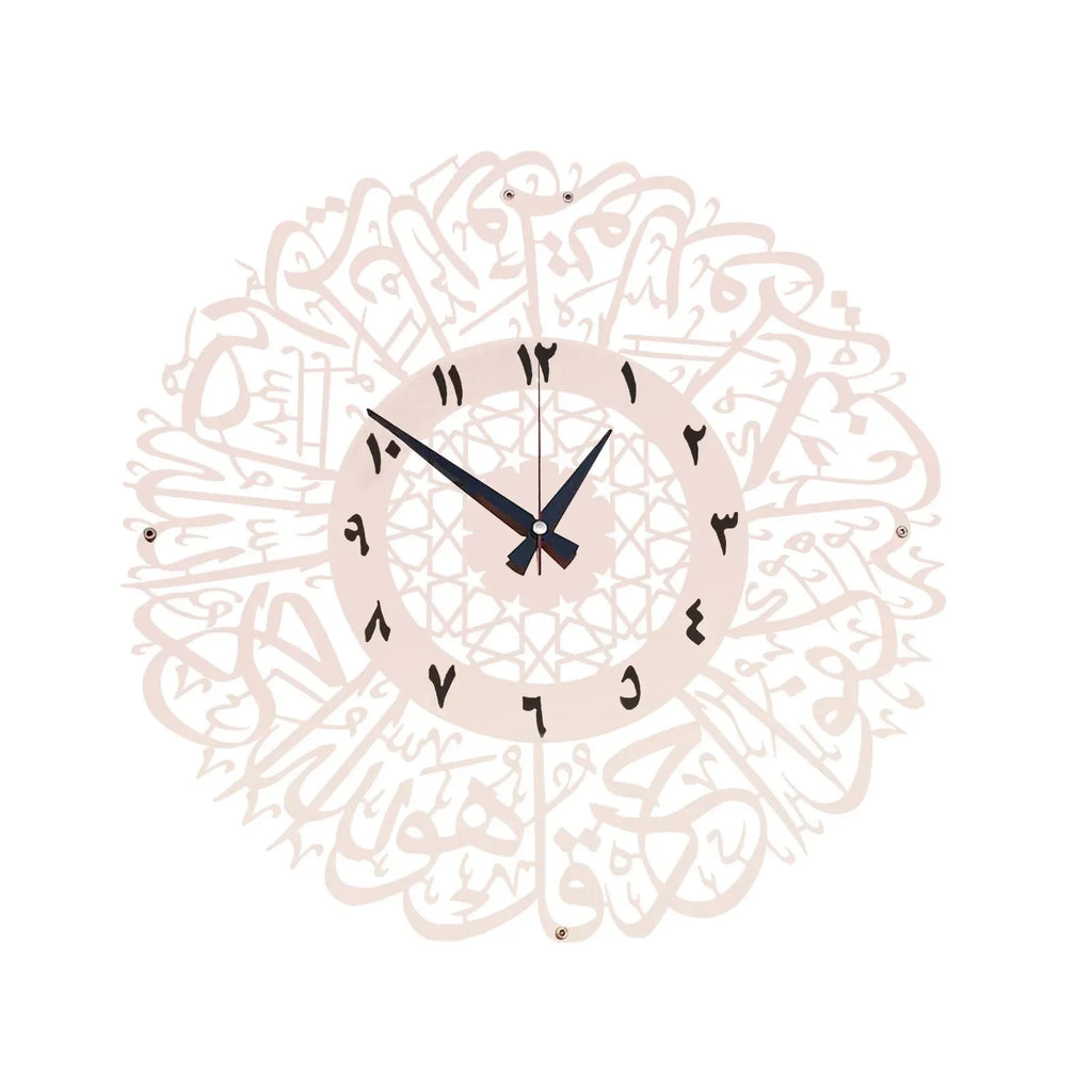 Metal Surah Al Ikhlas Gold Abs Islamic Calligraphy Ramadan Type Clock