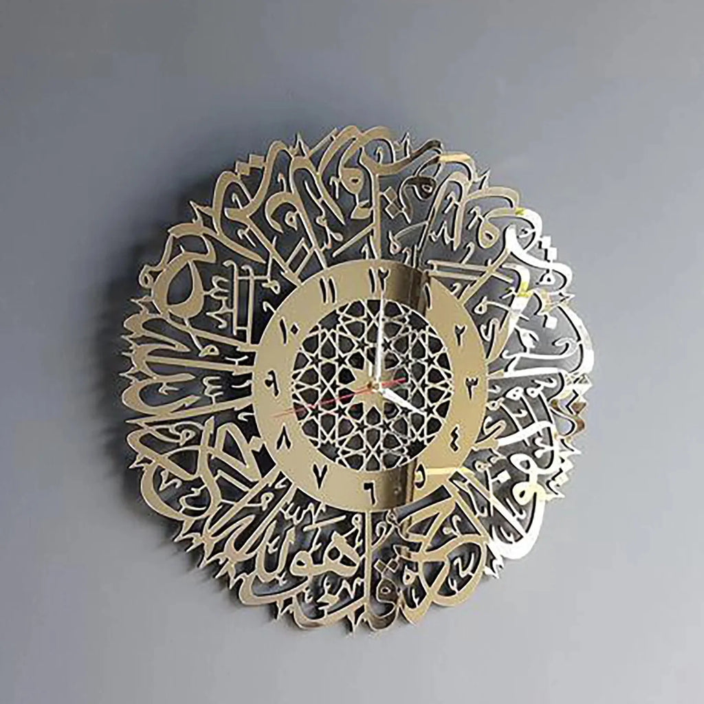 Metal Surah Al Ikhlas Gold Abs Islamic Calligraphy Ramadan Type Clock