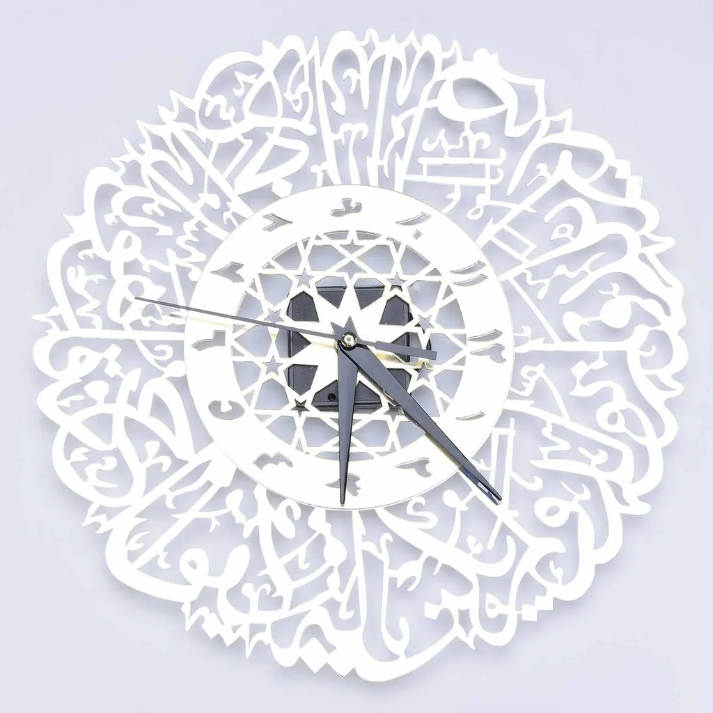 Metal Surah Al Ikhlas Gold Abs Islamic Calligraphy Ramadan Type Clock
