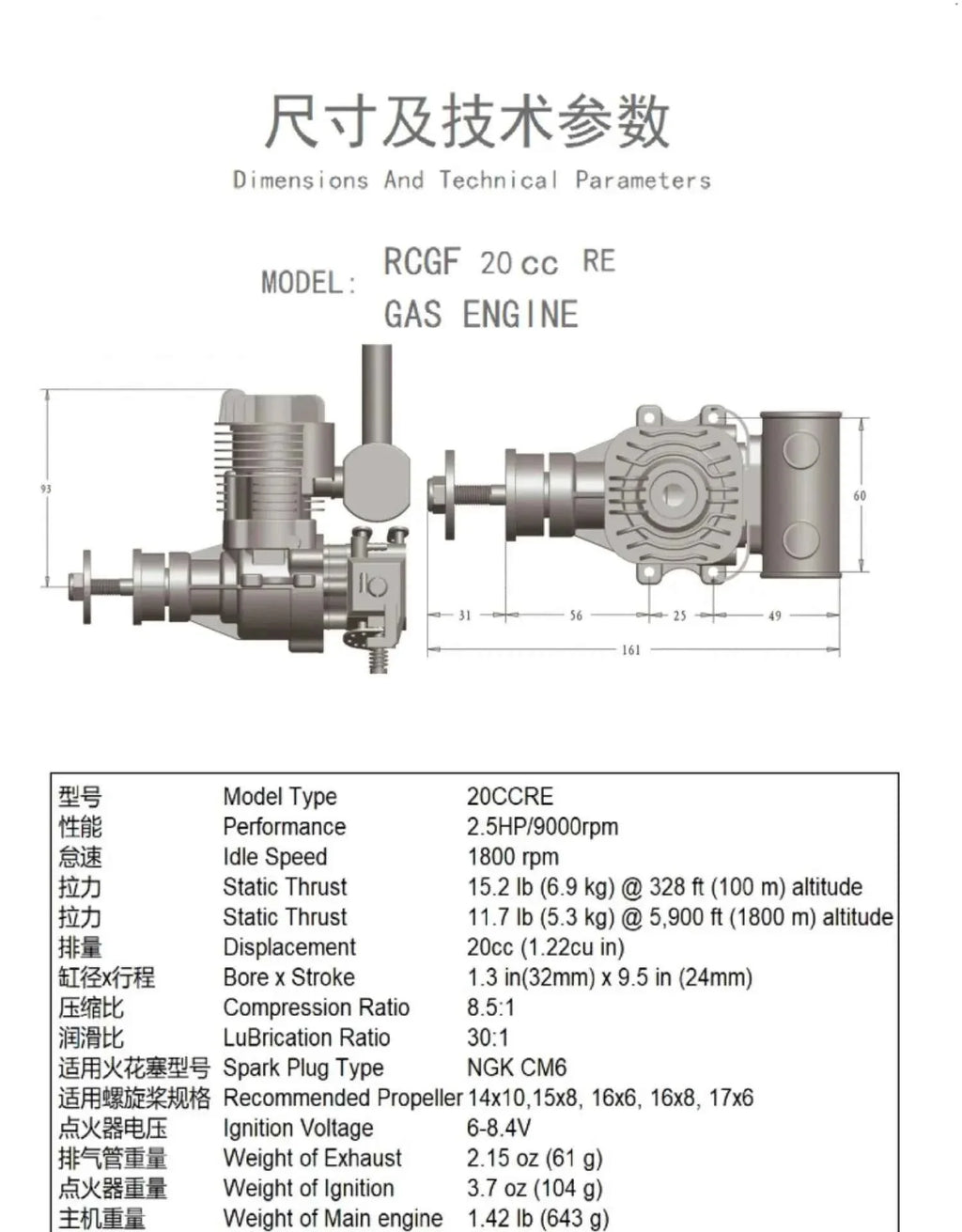 RCGF 20cc RE Rear Exhaust Gas Engine, Walbro Carburetor for Sport Scale RC Models