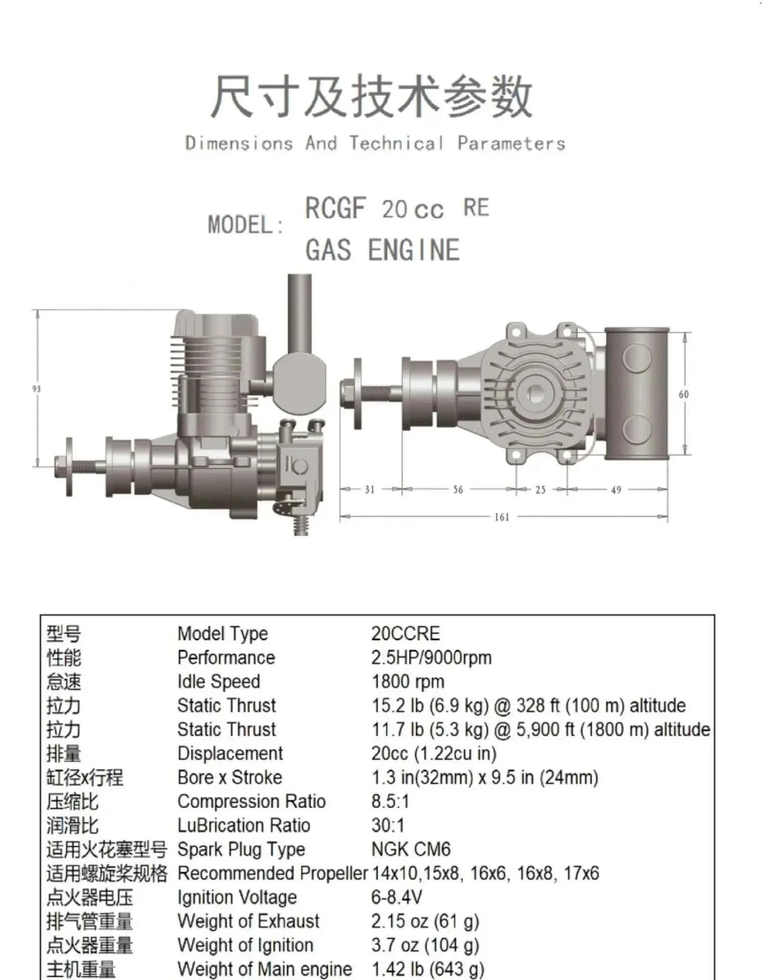 RCGF 20cc RE Rear Exhaust Gas Engine, Walbro Carburetor for Sport Scale RC Models