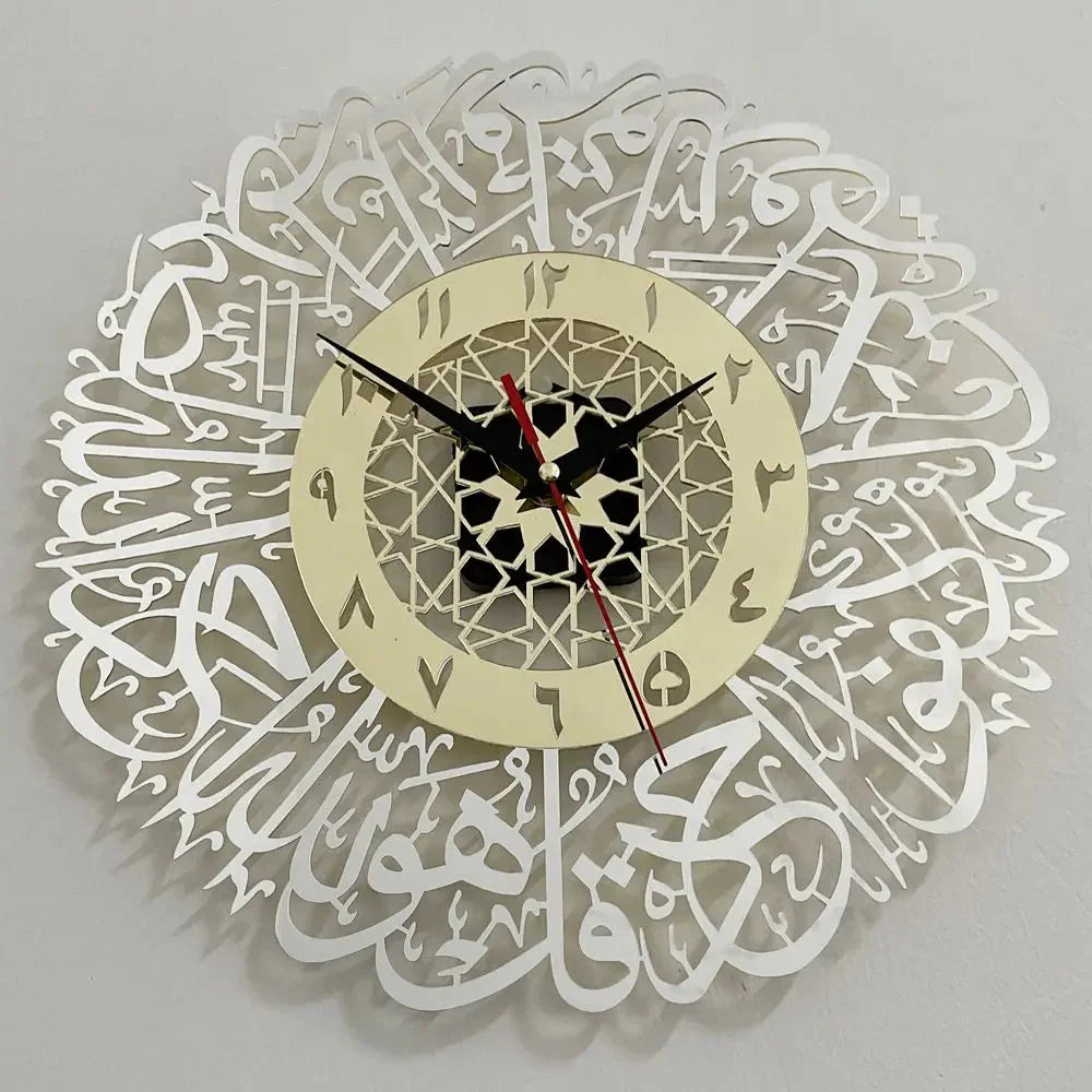 Acrylic Surah Islamic Calligraphy Design Acrylic Mirror Style Wall Clock