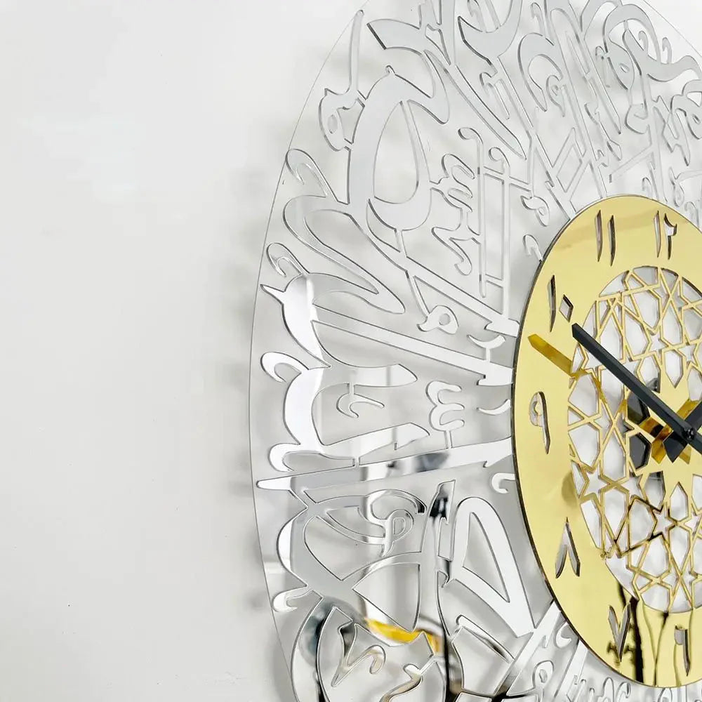Acrylic Surah Islamic Calligraphy Design Acrylic Mirror Style Wall Clock